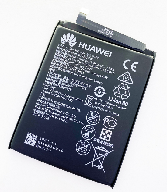 Аккумуляторная батарея для Huawei HB405979ECW (Honor 6A/Honor 6C/Honor ...