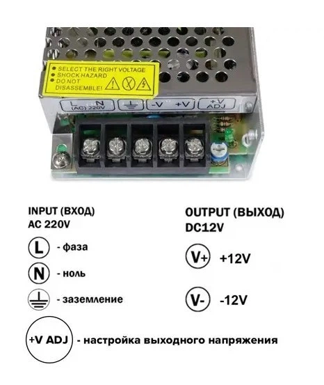 Блок питания OEM DC12 120W 10А TR-120-12 - изображение 3