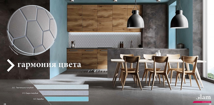 Затирка для швів епоксидна двокомпонентна Litokol Starlike® EVO 300 (Пастельно голубой) 5кг - изображение 4