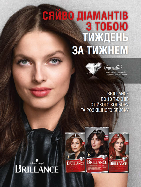 Рубиновые краски для волос - ROZETKA. Купить недорого краску для волос ...