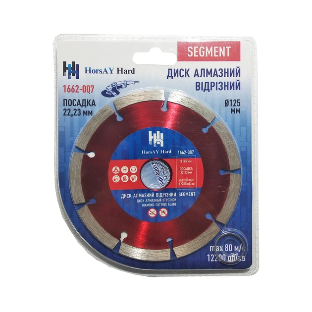 Диск алмазний відрізний HorsAY Hard SEGMENT 125х22,2 мм (1662-007) - Фото 4 Диск алмазний відрізний HorsAY Hard SEGMENT 125х22,2 мм (1662-007) - изображение 4