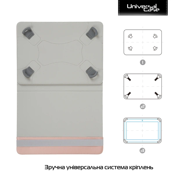 Чохол універсальний для планшетів ArmorStandart Silicone Hooks 10 Rose Gold (ARM59080) - изображение 2