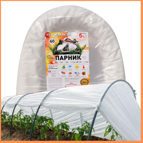 Парник 12 м 60г/м2,из агроволокна Shadow теплица домашняя для дачи - изображение 4