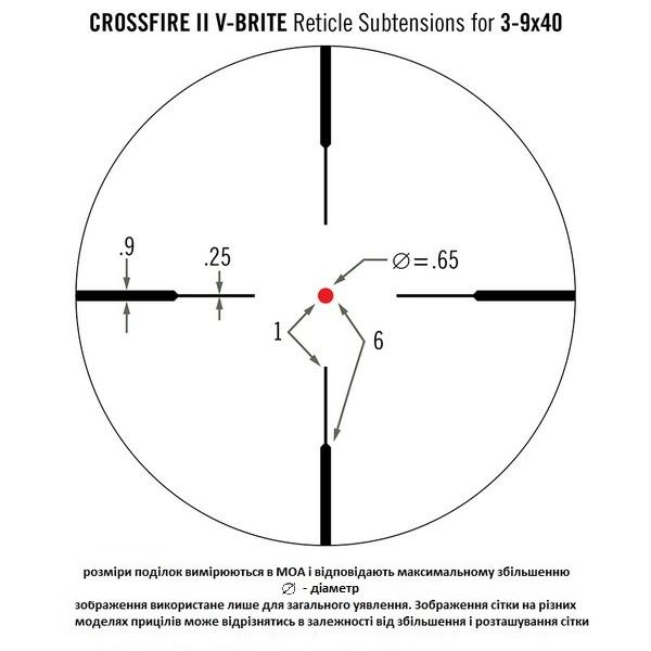 Прицел оптический Vortex Crossfire II 3-9x40 (V-Brite IR) - изображение 1