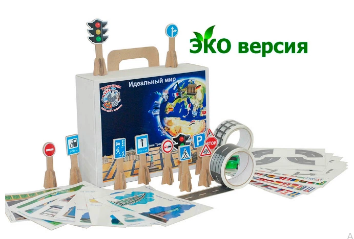 Ідеальний Світ Еко (рос. мова), Трік-Трек - зображення 4