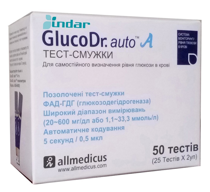 Тест полоски GlucoDr. auto А 1 флакон 25 штук (ГлюкоДоктор авто А AGM 4000) - изображение 2