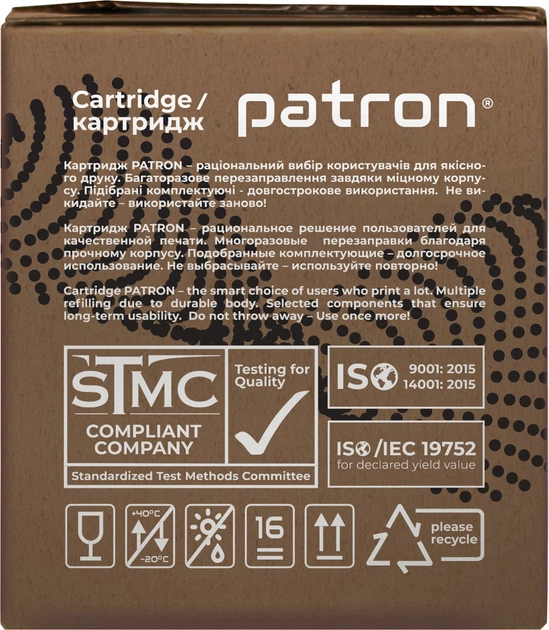 Картридж Patron Samsung MLT-D111S Extra для SL-M2020/2070 (PN-D111R) - зображення 4