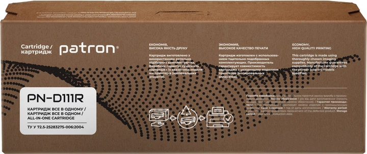 Картридж Patron Samsung MLT-D111S Extra для SL-M2020/2070 (PN-D111R) - зображення 5