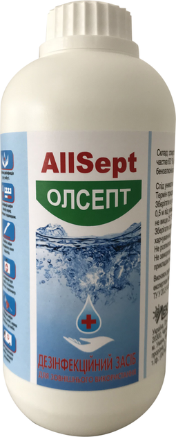 Акция на Дезінфікуючий засіб Олсепт Allsept 63 для зовнішнього застосування 1 л от Rozetka