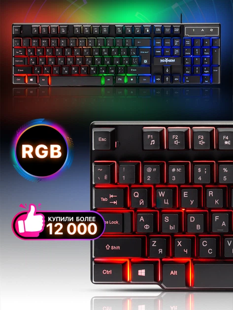 Клавіатура дротова Defender Mayhem GK-360DL USB RGB (45360) – фото