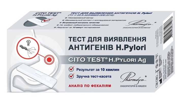 Тест для визначення антигену Хелікобактер Пілорі Cito Test H. Pylori Ag - зображення 1