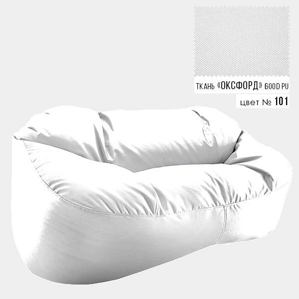 Диван Бескаркасный 175x120x90 белый (Оксфорд 600D) - изображение 1
