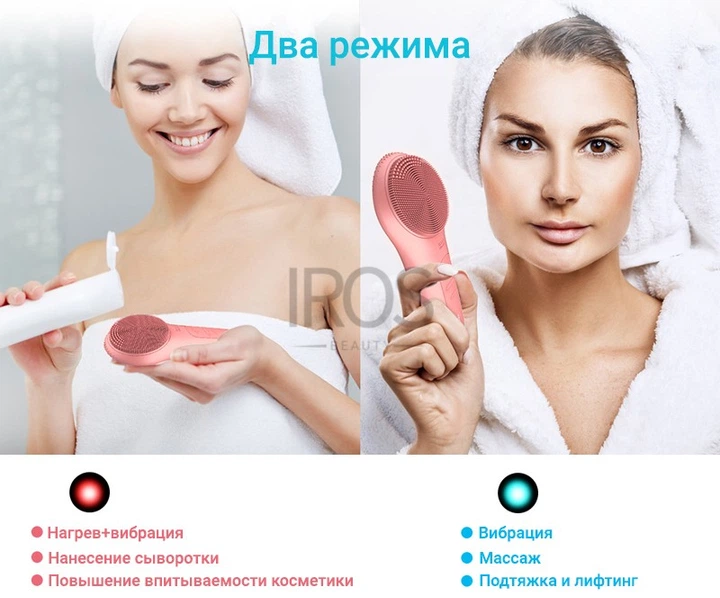 Cиликоновая щетка для чистки лица с нагревом XPREEN 119 электрическая косметическая щеточка массажер - изображение 7