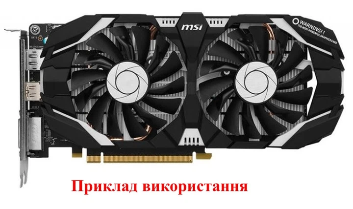 Вентилятор кулер для відеокарти MSI RX 470 480 570 580 RX 6600 Armor 87 мм PowerLogic PLD09210B12HH (PLD09210S12HH) комплект 2 шт (№144.05) - Фото 5 Вентилятор кулер для відеокарти MSI RX 470 480 570 580 RX 6600 Armor 87 мм PowerLogic PLD09210B12HH (PLD09210S12HH) комплект 2 шт (№144.05) - зображення 5