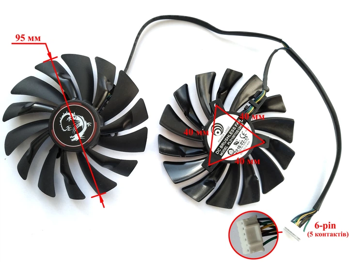 Вентилятор PowerLogic для видеокарты MSI Gaming (Оригинал) 95 мм 6-pin PLD10010S12HH комплект 2 шт (№35.8) - Фото 3 Вентилятор PowerLogic для видеокарты MSI Gaming (Оригинал) 95 мм 6-pin PLD10010S12HH комплект 2 шт (№35.8) - изображение 3