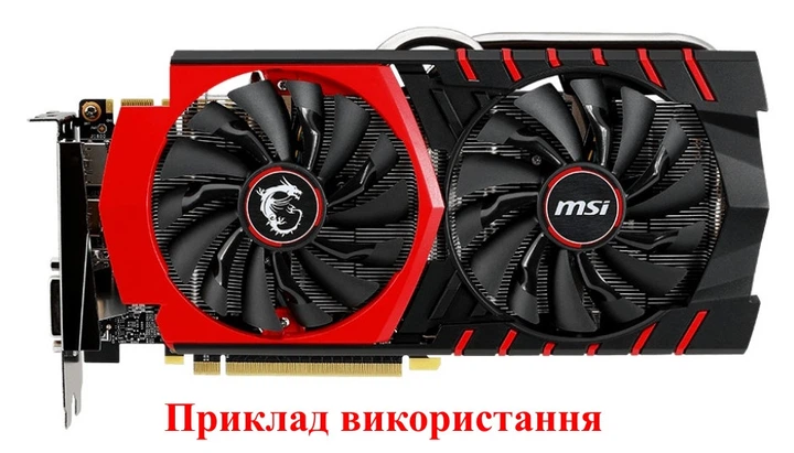 Вентилятор PowerLogic для видеокарты MSI Gaming (Оригинал) 95 мм 6-pin PLD10010S12HH комплект 2 шт (№35.8) - Фото 4 Вентилятор PowerLogic для видеокарты MSI Gaming (Оригинал) 95 мм 6-pin PLD10010S12HH комплект 2 шт (№35.8) - изображение 4