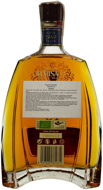 Бренді Alvisa Ecological 10 years 0.5 л 40% (8437005781672) - зображення 2