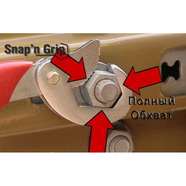 Набір ключів SNAP'N GRIP унивирсальніе (813 V) - зображення 7