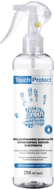 Акція на Антисептик спрей для дезінфекції рук, тіла та поверхонь Touch Protect 250 мл від Rozetka