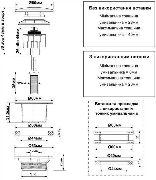 Донный клапан для раковины McALPINE Click-Clack с/без перелива 50 мм х ...