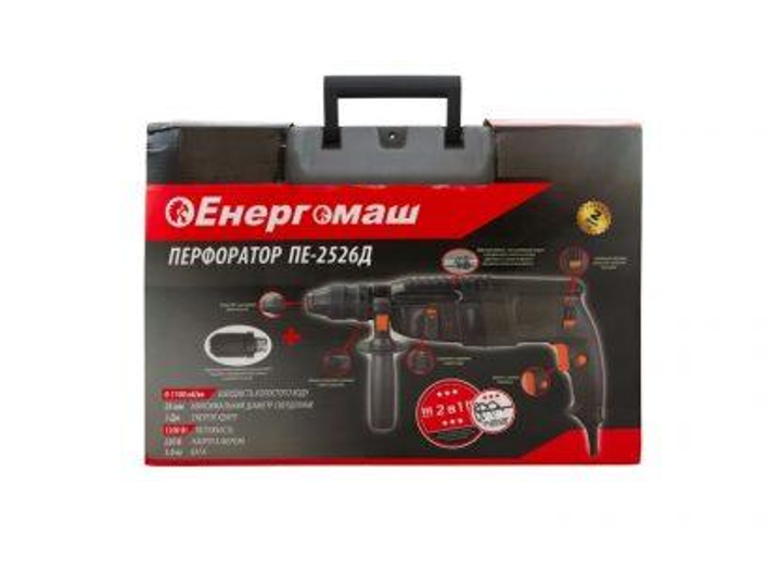 Перфоратор Енергомаш ПЕ-2526Д - изображение 3