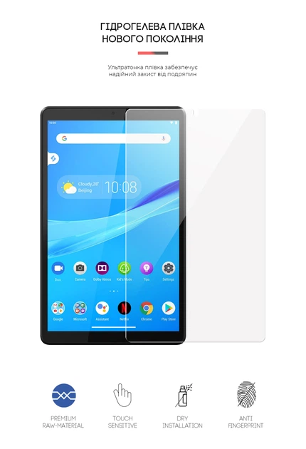 Гідрогелева плівка на планшет ArmorStandart Lenovo Tab M8 HD/M8 FHD/M8 3rd Gen з захистом від ударів і подряпин прозора (ARM58498) - Фото 2 Гідрогелева плівка на планшет ArmorStandart Lenovo Tab M8 HD/M8 FHD/M8 3rd Gen з захистом від ударів і подряпин прозора (ARM58498) - зображення 2