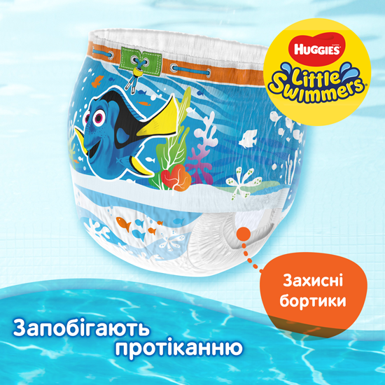 Подгузники-трусики Huggies Little Swimmers 5-6 11 шт. (5029053538426) - изображение 6