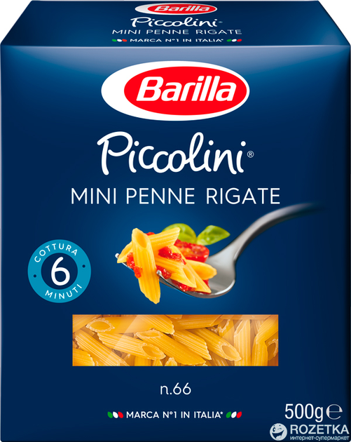 Упаковка макарон Barilla Piccolini Mini Penne Rigate Мини Пенне Ригате ...