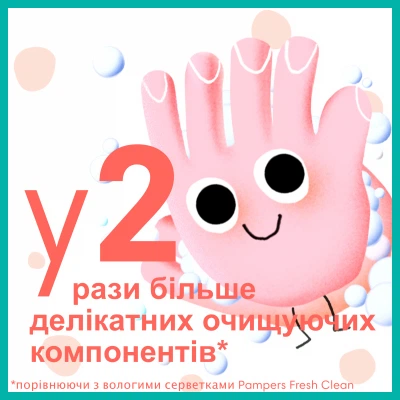 Детские влажные салфетки Pampers Kids Hygiene On-the-go 40 шт. (8006540222089) - изображение 6