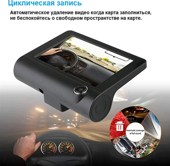 Відеореєстратор XoKo DVR-310 3 камери - зображення 8