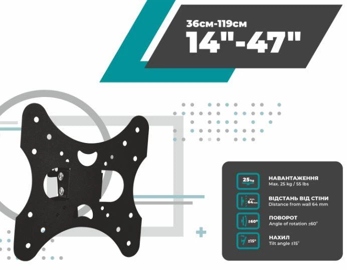 Кронштейн для ТВ AVATech 20812 - изображение 2