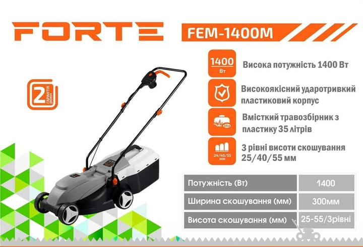 Газонокосилка электрическая Forte FEM-1400M - изображение 2