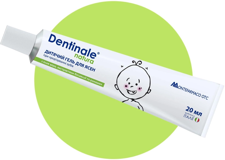Дитячий гель для ясен Dentinale Natura під час прорізування зубів 20 мл (8004995450859) - зображення 2