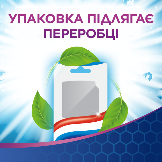 Зубна щітка Aquafresh Intense Clean средняя (5054563927835) - Фото 14 Зубна щітка Aquafresh Intense Clean средняя (5054563927835) - зображення 14