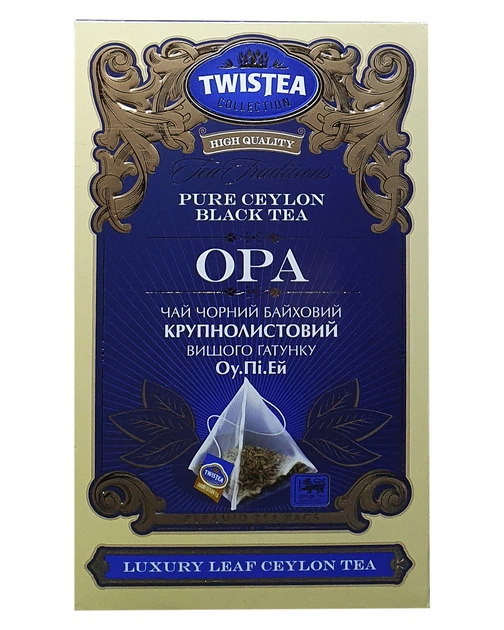 Чай Twistea OPA чорний крупнолистовий в пакетиках-пірамідках 20 шт х 2 г (1698) - Фото 2 Чай Twistea OPA чорний крупнолистовий в пакетиках-пірамідках 20 шт х 2 г (1698) - изображение 2