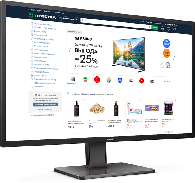 Монитор 42.51" Philips 439P1/00 - изображение 2