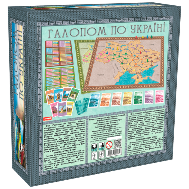 Игра настольная Artos Games Галопом по Украине - Фото 2 Игра настольная Artos Games Галопом по Украине - изображение 2