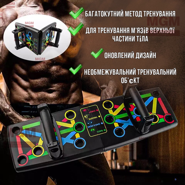 Универсальный тренажер - доска для отжиманий дома, в спортзале FOLDABLE ...