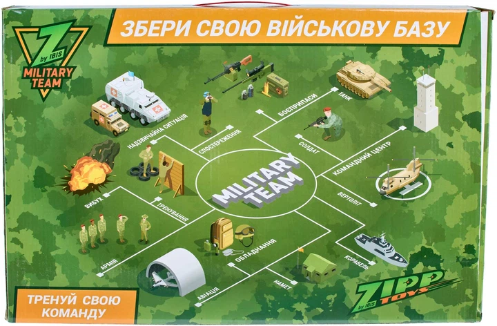 Игровой набор ZIPP Toys Z military team Военная база (5320061