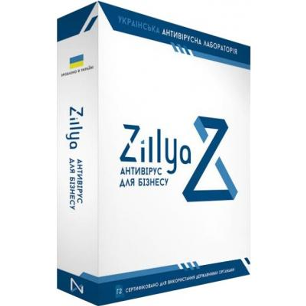 Антивирус Zillya! Антивирус для бизнеса 20 ПК 1 год новая эл. лицензия (ZAB-20-1) - изображение 1
