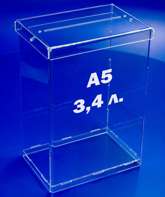 Ящик для пожертвований, на 3.4 литра PlasticMarket под А5 формат (PR ...