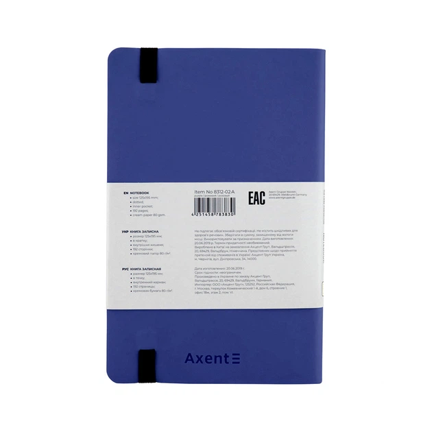 Книга записная Axent Partner Soft 125х195 мм в точку 96 листов Темно-синяя (8312-02-A) - изображение 3