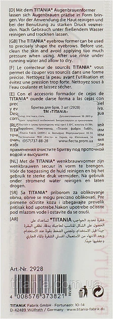 Женская бритва для удаления волос на лице 3шт. в наборе TITANIA art.2928 - Фото 6 Женская бритва для удаления волос на лице 3шт. в наборе TITANIA art.2928 - изображение 6