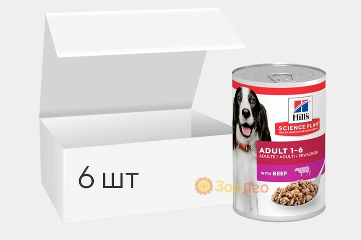 Упаковка влажного корма HILL'S SCIENCE PLAN Adult Влажный корм для собак с говядиной - 370 г 6 шт - Фото 1 Упаковка влажного корма HILL'S SCIENCE PLAN Adult Влажный корм для собак с говядиной - 370 г 6 шт - изображение 1