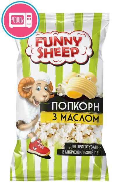 Попкорн Funny Sheep з вершковим маслом для мікрохвильової печі 90 г - Фото 1 Попкорн Funny Sheep з вершковим маслом для мікрохвильової печі 90 г - зображення 1