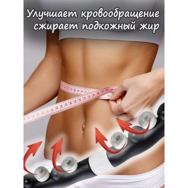 Массажный обруч-тренажер Халахуп с магнитами massaging hoop exerciser professional для похудения - изображение 3
