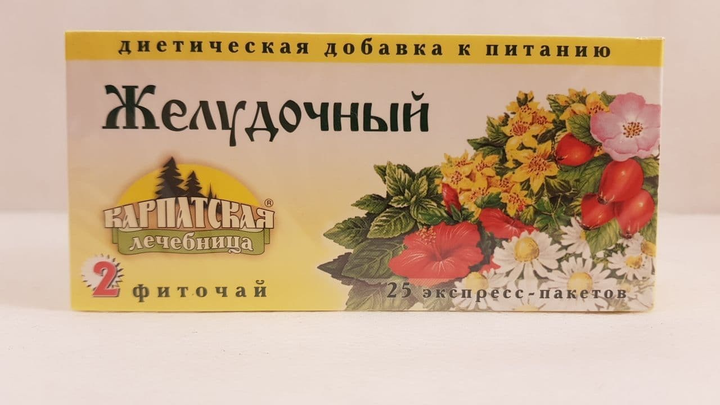 Чай трав'яний натуральний Карпатський чай Шлунковий 25 пакетиків - зображення 2