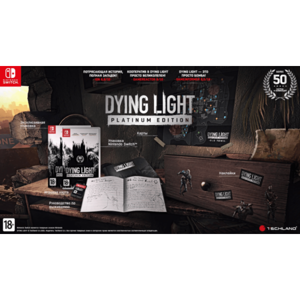 Игра Dying Light: Definitive Edition (русские субтитры) (Nintendo Switch) - изображение 6