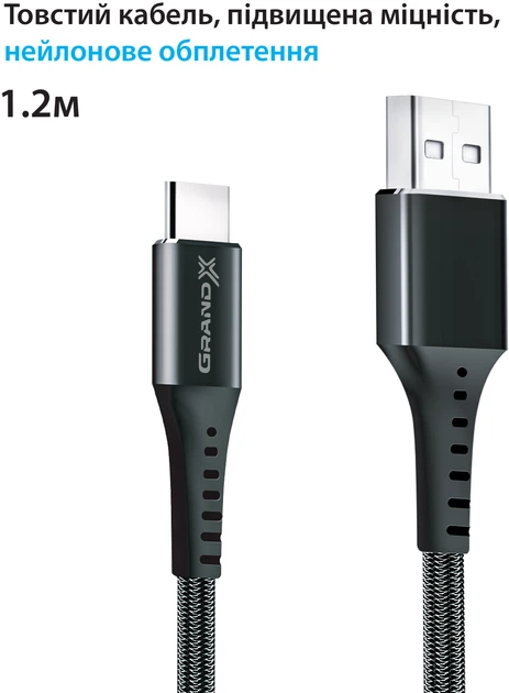 Кабель Grand-X USB Type-C FC-12B 3A 1.2 м Black (FC-12B) - Фото 2 Кабель Grand-X USB Type-C FC-12B 3A 1.2 м Black (FC-12B) - изображение 2