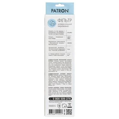 Мережевий фільтр живлення Patron 1.8 m3*1.5mm2 (SP-1662) 6 розеток BLACK (EXT-PN-SP-1662) - зображення 3